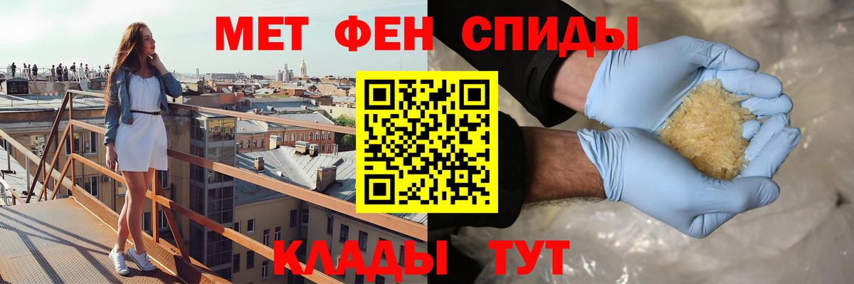Amphetamine Розовый Кувандык