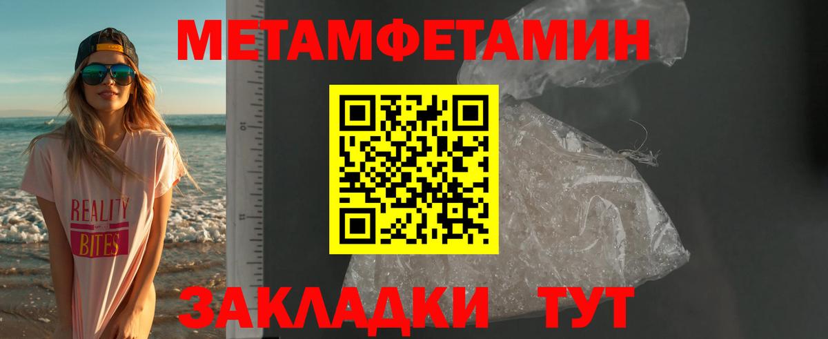 Амфетамин 98%  Вход с VPN  Кувандык 