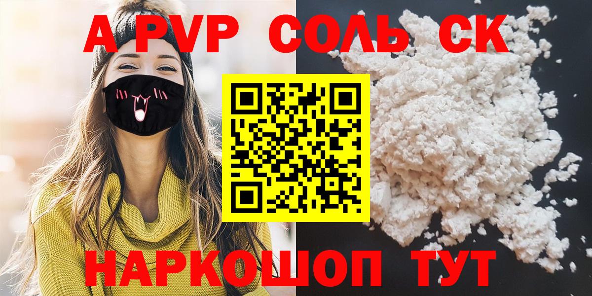А ПВП мука Кувандык