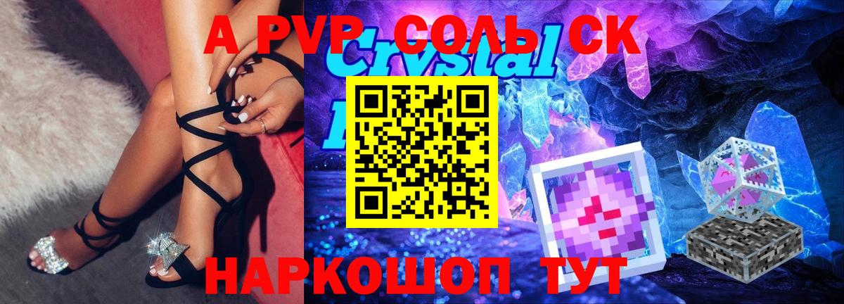 Alpha PVP кристаллы  Альфа ПВП  Вход с VPN  Кувандык  Alfa_PVP мука  Alpha-PVP VHQ 