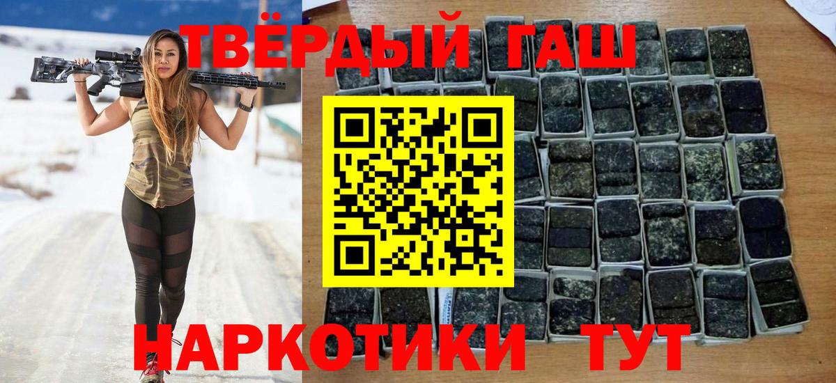 Гашиш ice o lator Кувандык