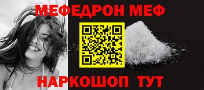 таблы Анжеро-Судженск