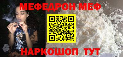 тгк Анапа