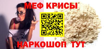 MDMA Ангарск