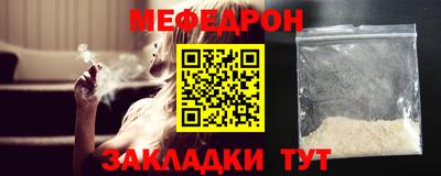 таблы Анжеро-Судженск