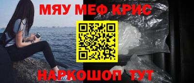 MDMA Ангарск