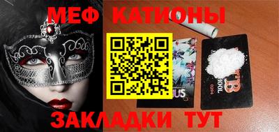 тгк Анапа