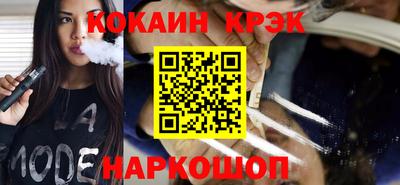 таблы Анжеро-Судженск