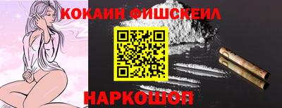 таблы Анжеро-Судженск