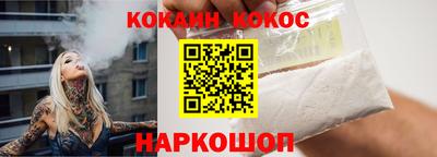 тгк Анапа