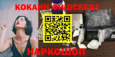 таблы Анжеро-Судженск