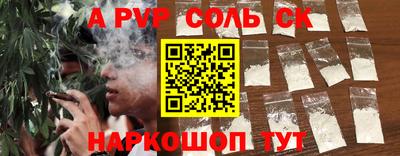 MDMA Ангарск