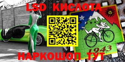 таблы Анжеро-Судженск
