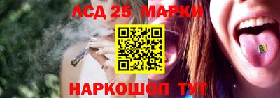 тгк Анапа