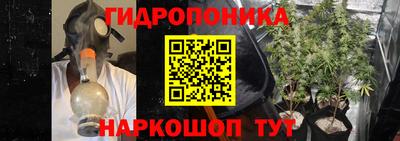 тгк Анапа