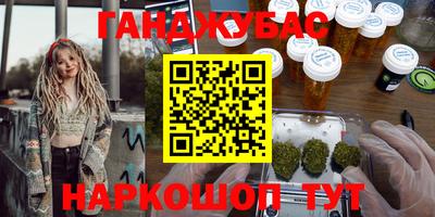 тгк Анапа