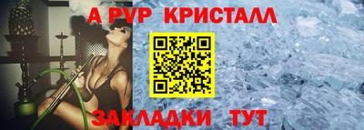 таблы Анжеро-Судженск