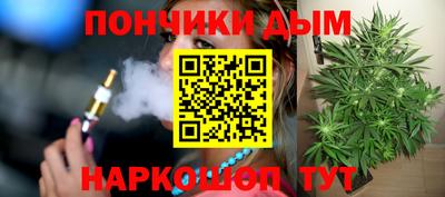 тгк Анапа