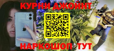 таблы Анжеро-Судженск
