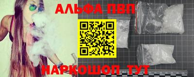 тгк Анапа