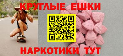 таблы Анжеро-Судженск