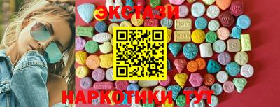 MDMA Ангарск