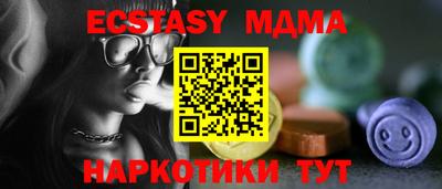 MDMA Ангарск
