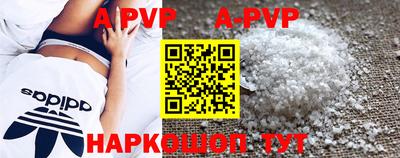 таблы Анжеро-Судженск