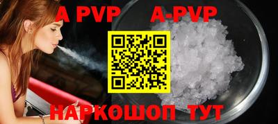 тгк Анапа