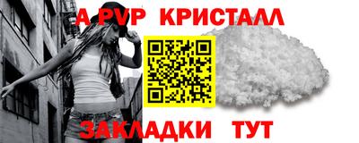 тгк Анапа