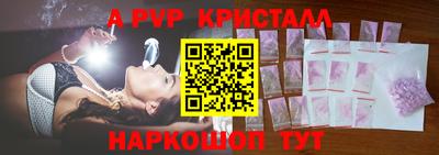 тгк Анапа