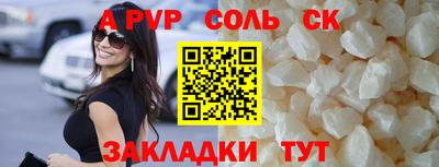 MDMA Ангарск