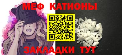 тгк Анапа