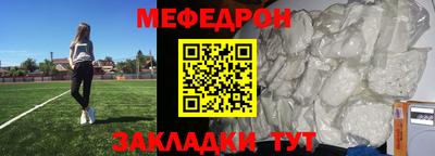 тгк Анапа