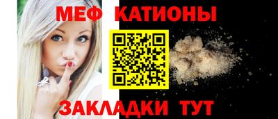таблы Анжеро-Судженск