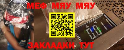 таблы Анжеро-Судженск