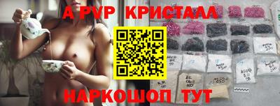 таблы Анжеро-Судженск