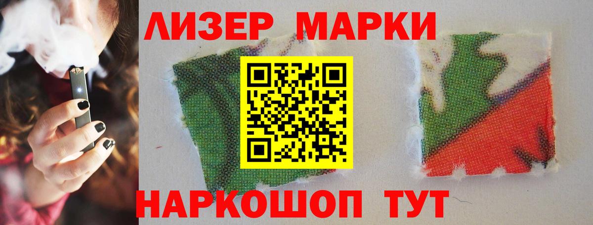 LSD-25 экстази ecstasy  ЛСД экстази ecstasy  Вход с VPN  Кувандык 