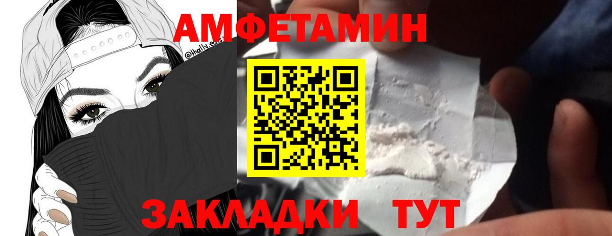 МЕТАМФЕТАМИН Декстрометамфетамин 99.9% Кувандык