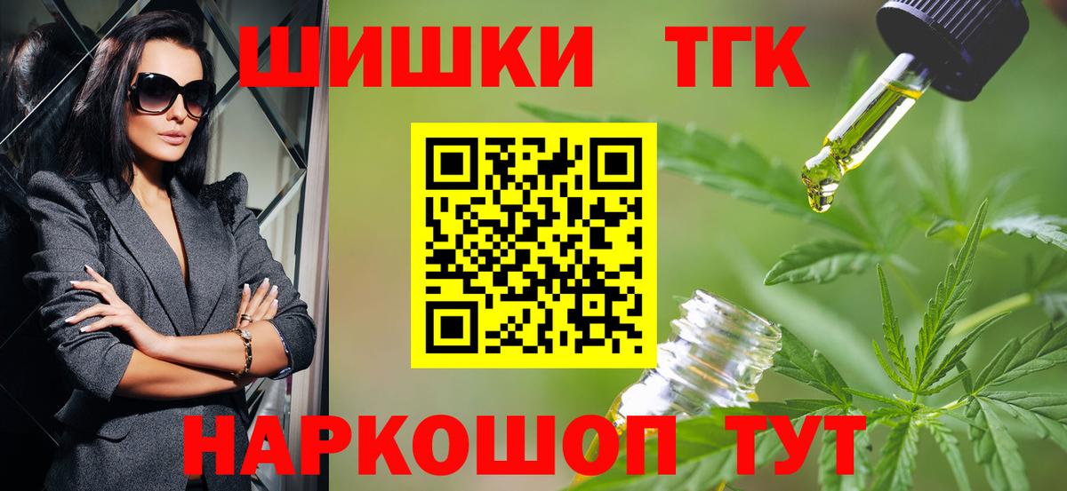 Марихуана сатива  МАРИХУАНА сатива  Канабис Ganja  Кувандык  Вход с VPN 