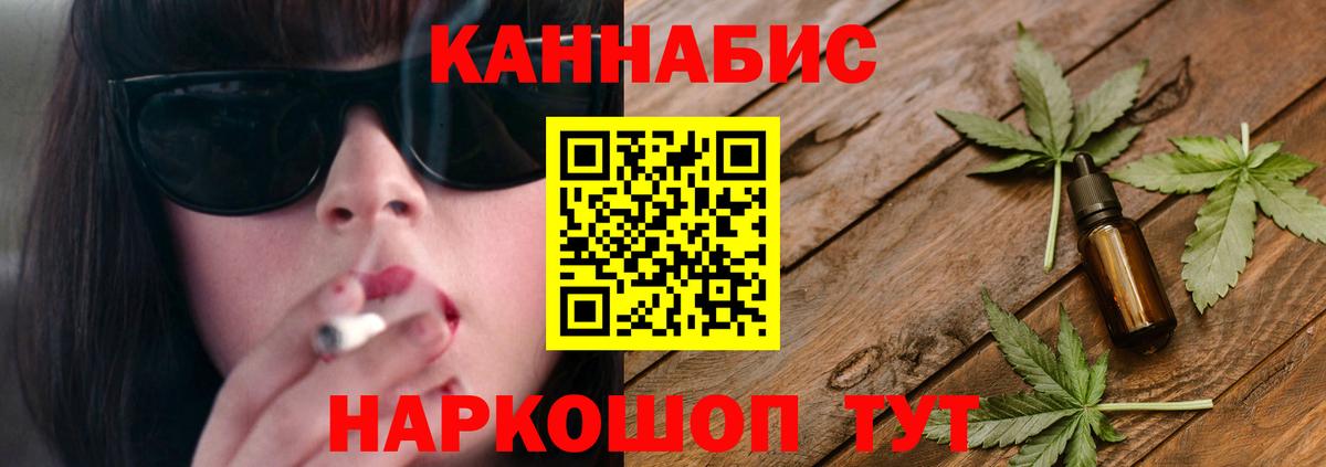 МАРИХУАНА Bruce Banner Кувандык